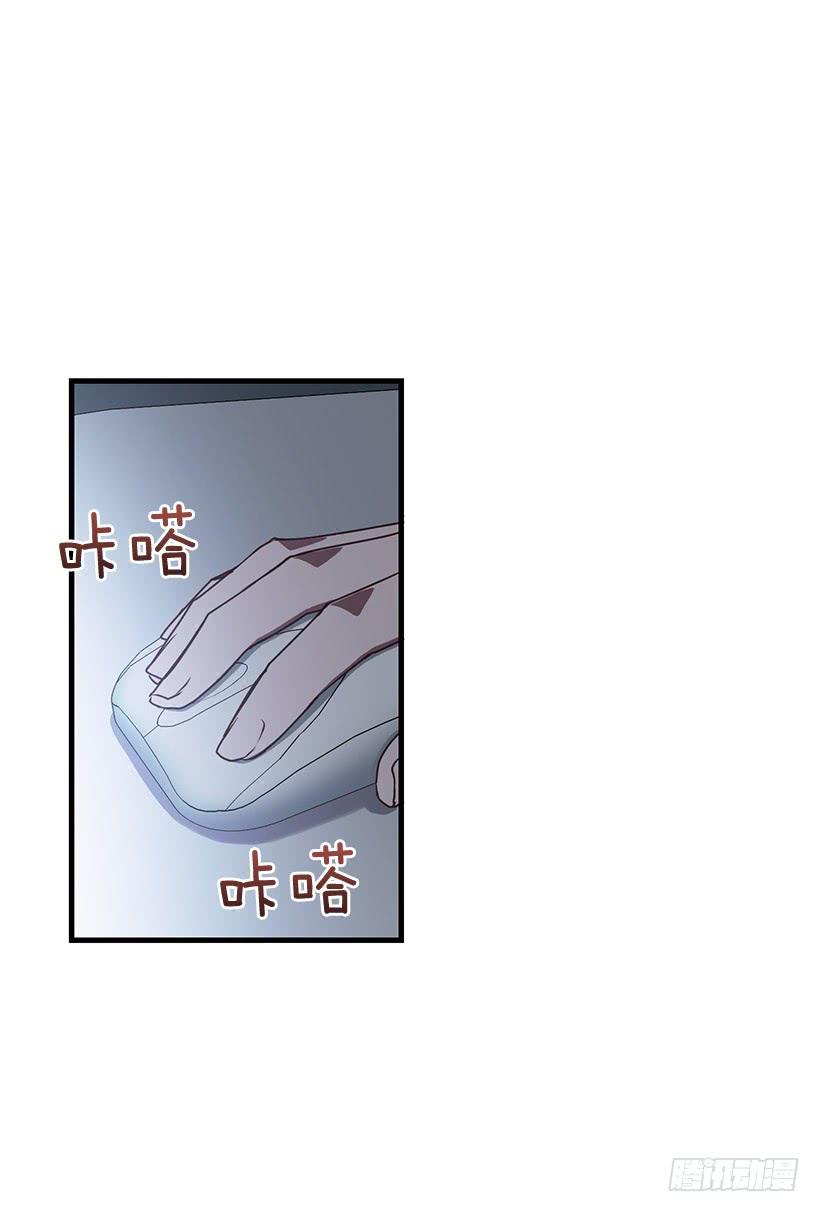《甜心总裁娇妻控》传统家庭 第14页