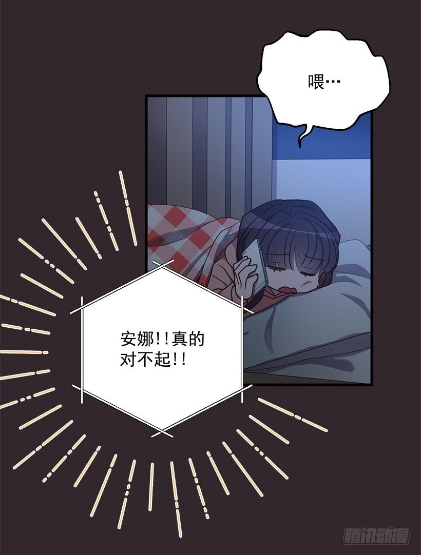 《甜心总裁娇妻控》传统家庭 第18页