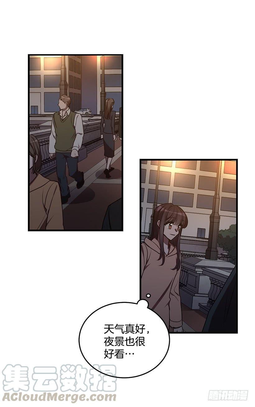 《甜心总裁娇妻控》传统家庭 第22页