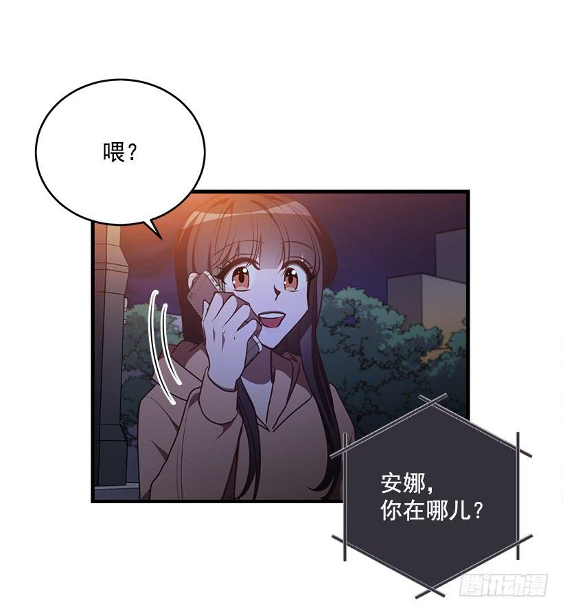 《甜心总裁娇妻控》传统家庭 第26页