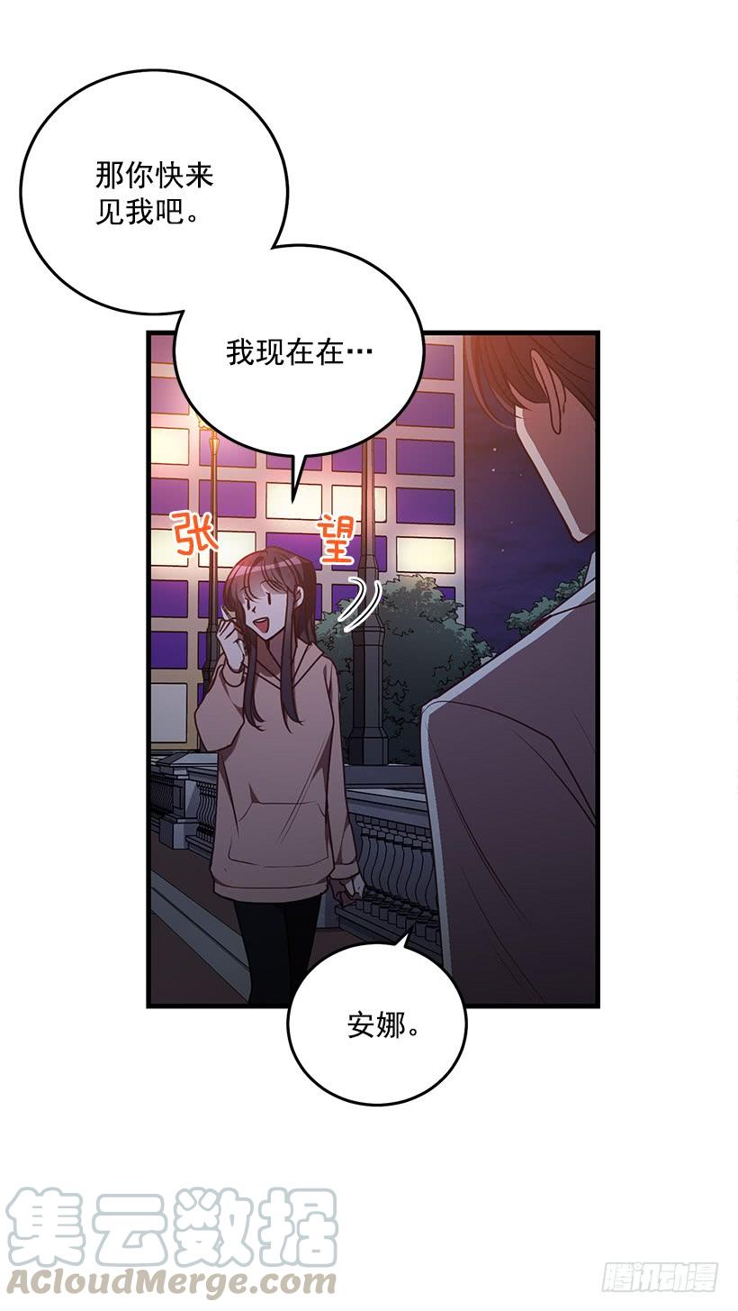 《甜心总裁娇妻控》传统家庭 第29页