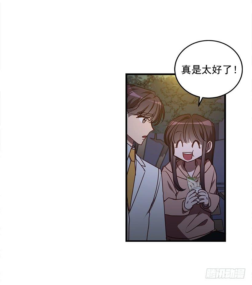 《甜心总裁娇妻控》传统家庭 第39页