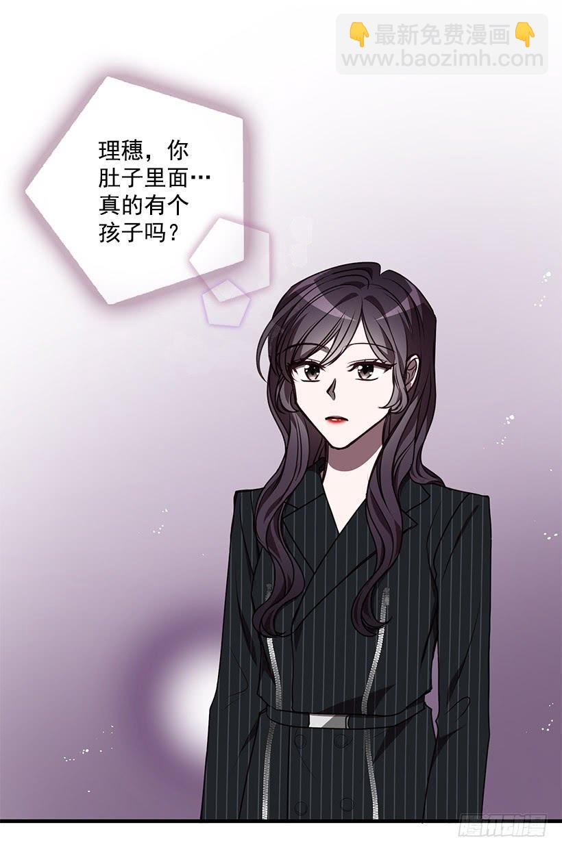 《甜心总裁娇妻控》传统家庭 第4页