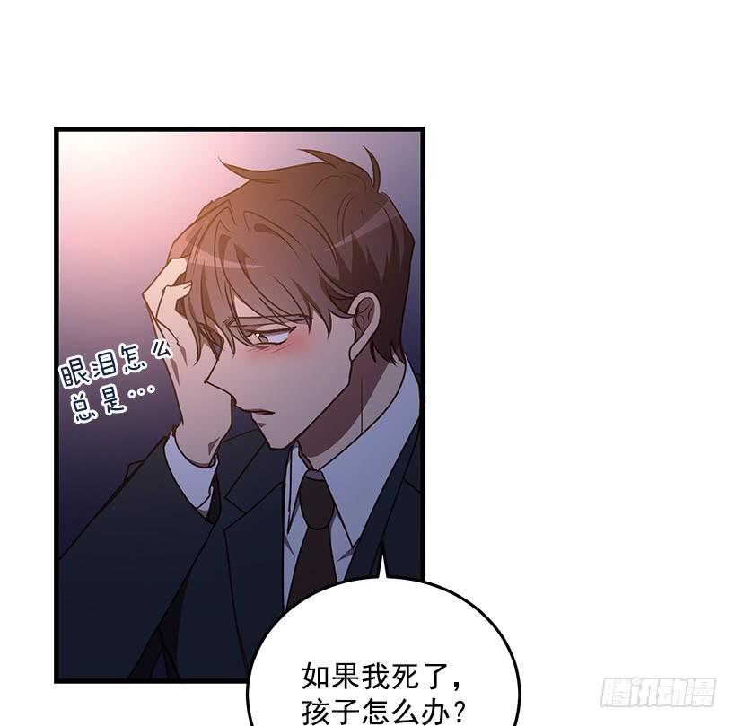 《甜心总裁娇妻控》传统家庭 第6页