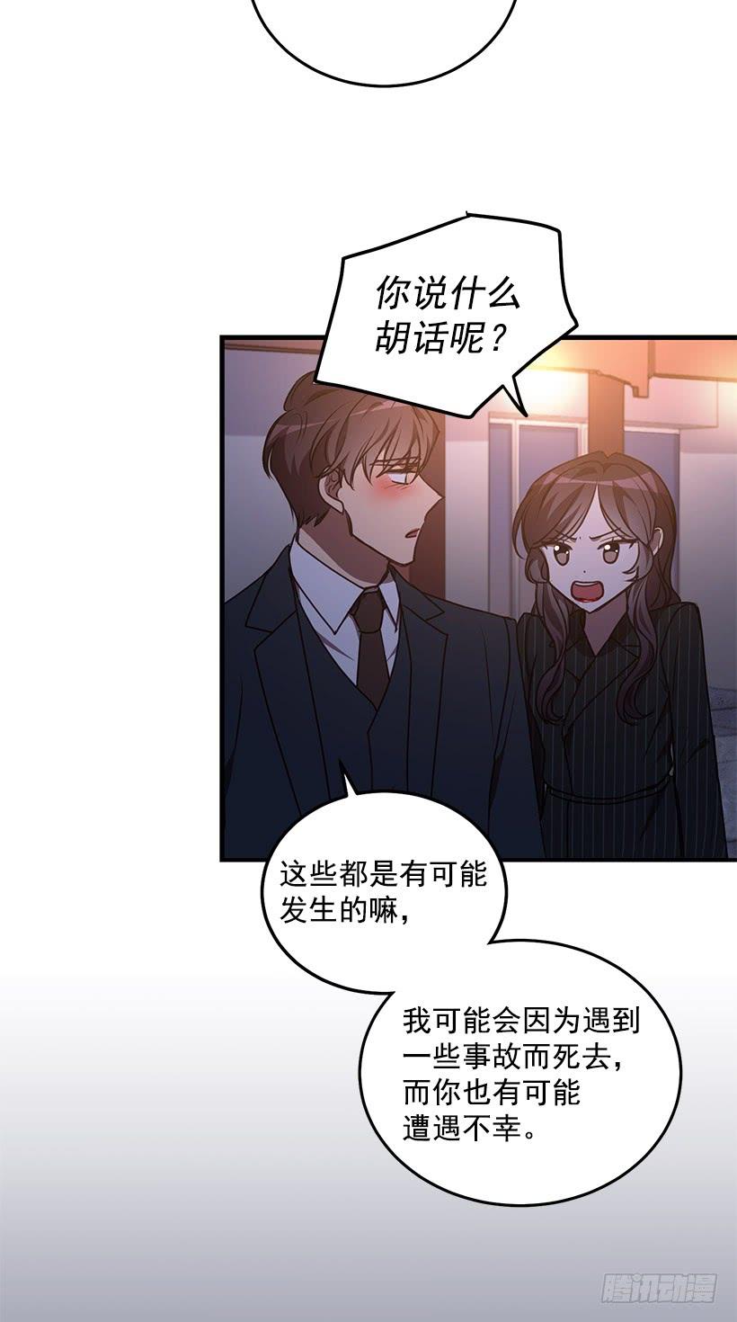 《甜心总裁娇妻控》传统家庭 第7页