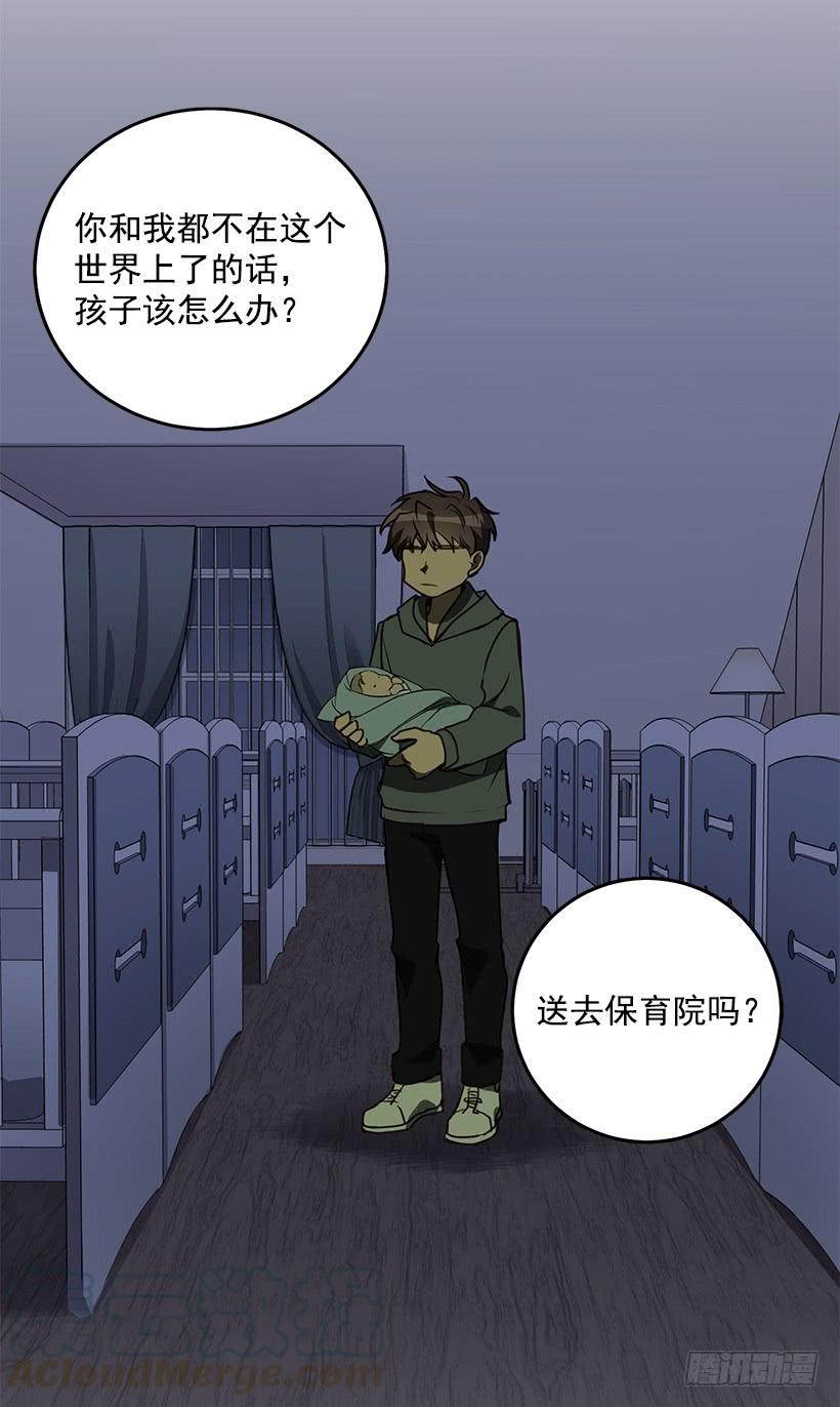 《甜心总裁娇妻控》传统家庭 第8页
