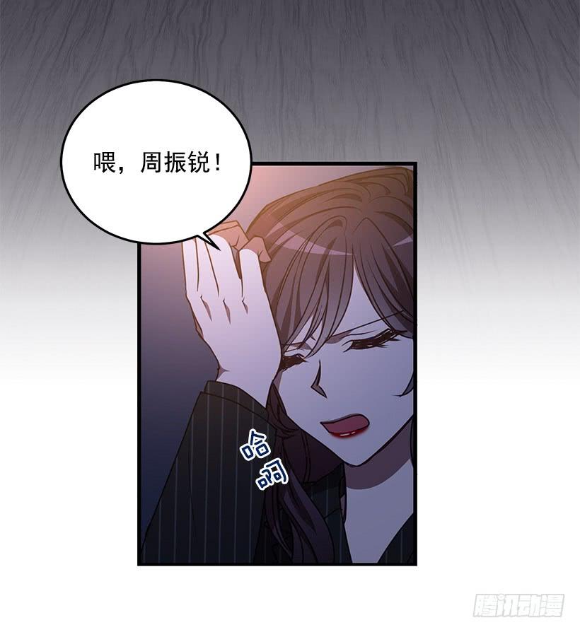 《甜心总裁娇妻控》传统家庭 第9页