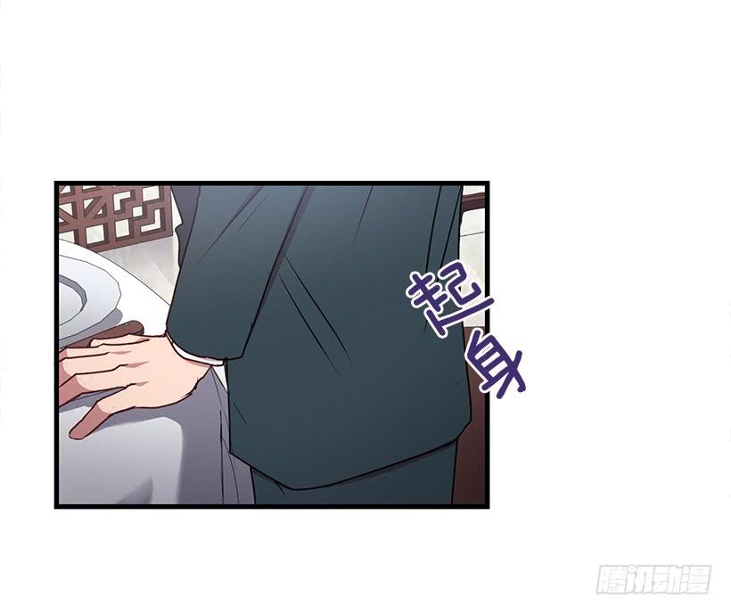 《甜心总裁娇妻控》我想和你一起白头到老 第35页