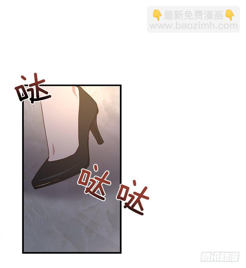 《甜心总裁娇妻控》我想和你一起白头到老 第38页