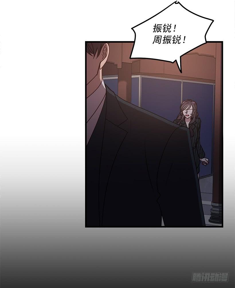《甜心总裁娇妻控》我想和你一起白头到老 第39页