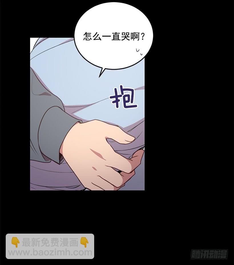 《甜心总裁娇妻控》我想和你一起白头到老 第42页
