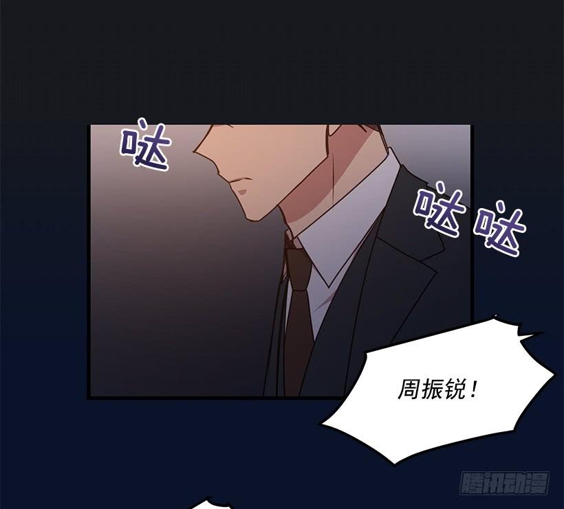 《甜心总裁娇妻控》我想和你一起白头到老 第45页