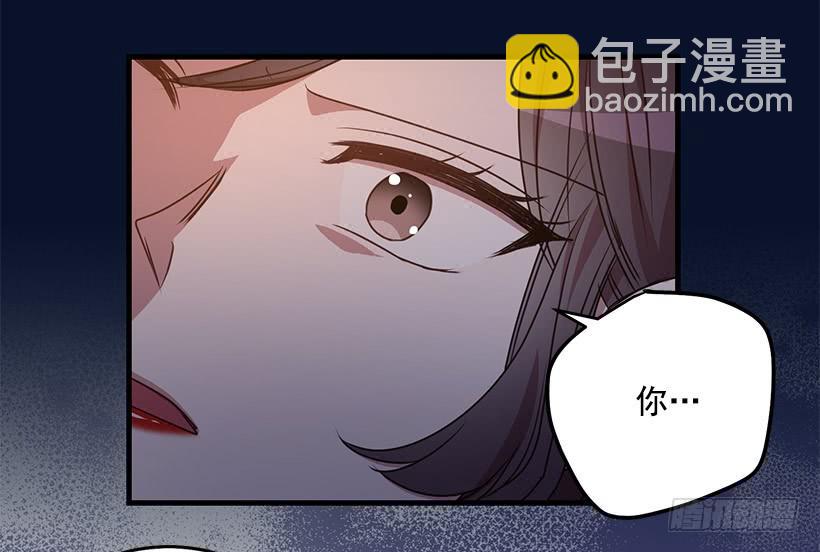 《甜心总裁娇妻控》我想和你一起白头到老 第48页