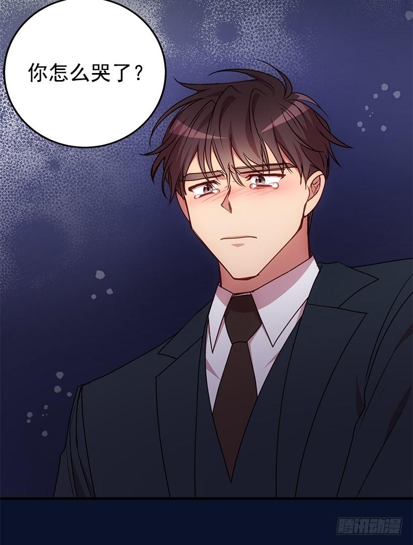 《甜心总裁娇妻控》我想和你一起白头到老 第49页