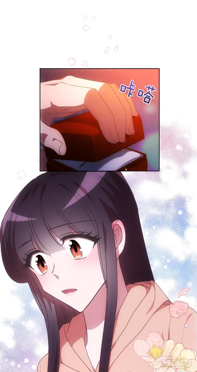 《甜心总裁娇妻控》我还能嫁出去吗 第11页