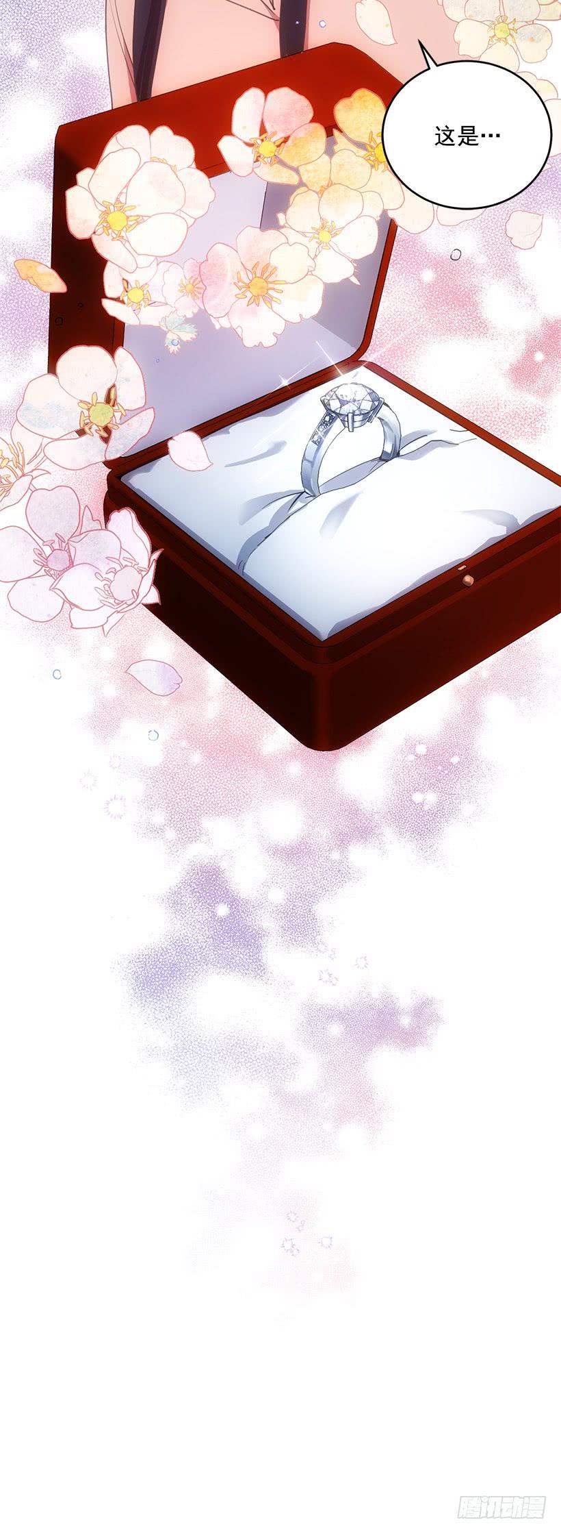 《甜心总裁娇妻控》我还能嫁出去吗 第12页
