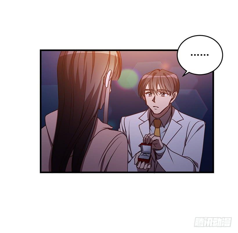 《甜心总裁娇妻控》我还能嫁出去吗 第13页