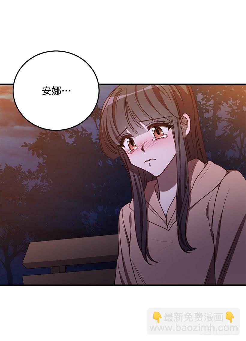 《甜心总裁娇妻控》我还能嫁出去吗 第14页