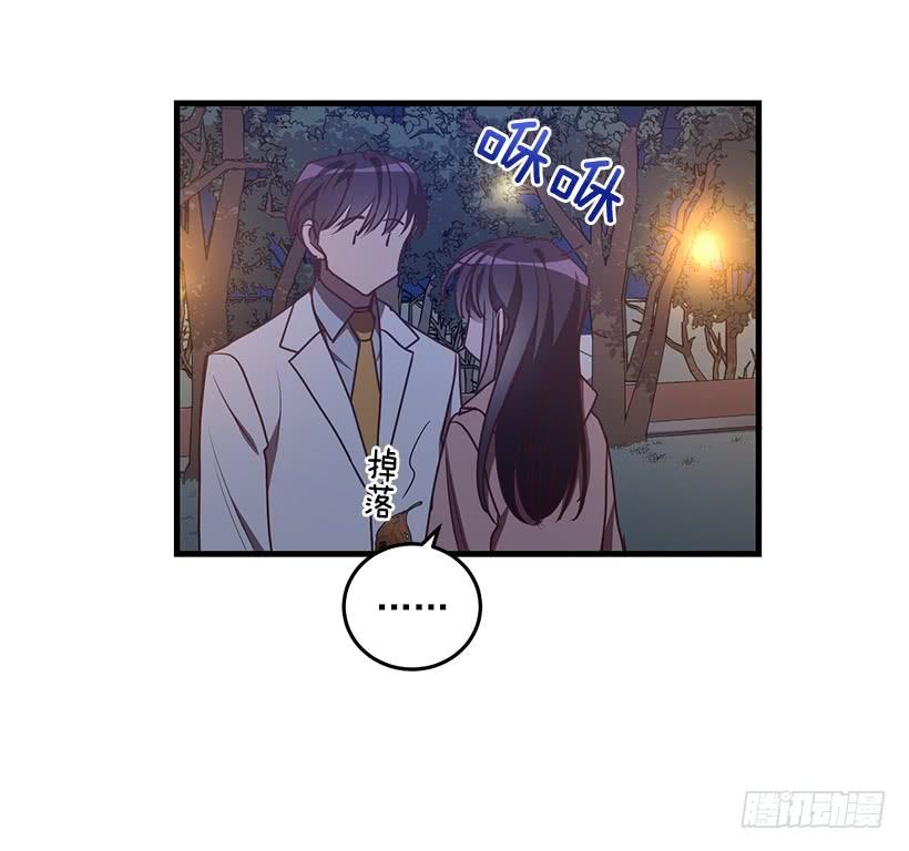 《甜心总裁娇妻控》我还能嫁出去吗 第24页