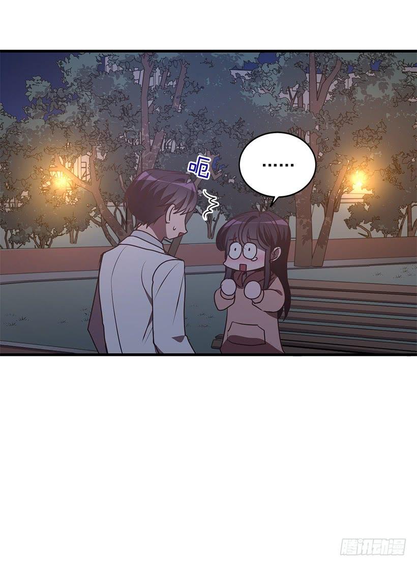 《甜心总裁娇妻控》我还能嫁出去吗 第30页