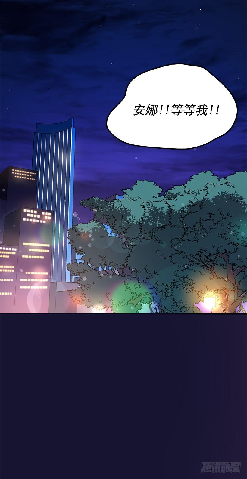 《甜心总裁娇妻控》我还能嫁出去吗 第32页
