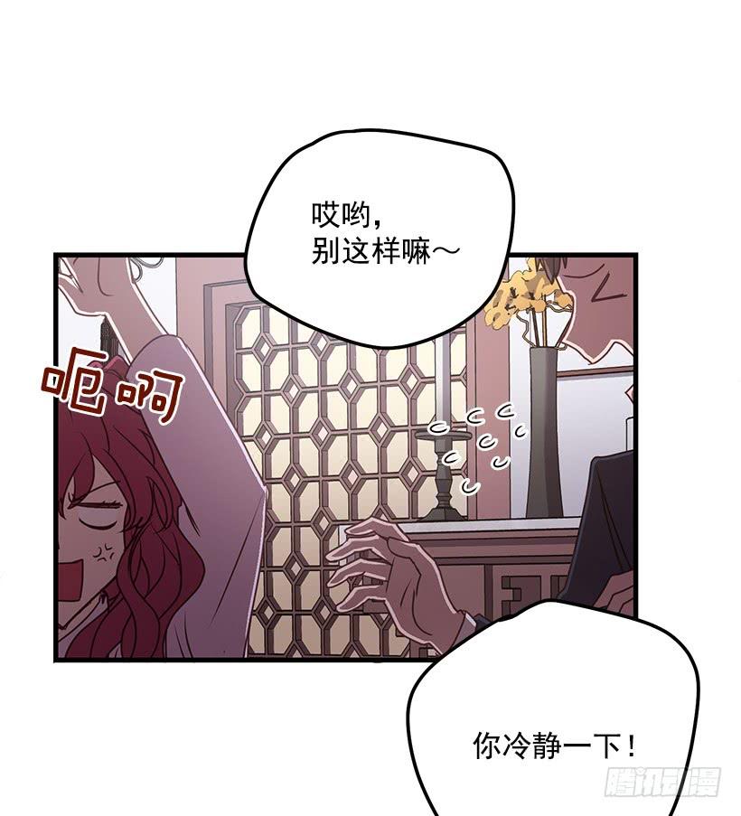 《甜心总裁娇妻控》我还能嫁出去吗 第37页