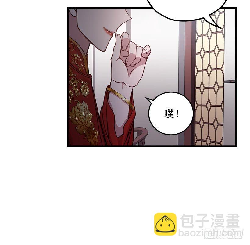 《甜心总裁娇妻控》我还能嫁出去吗 第38页