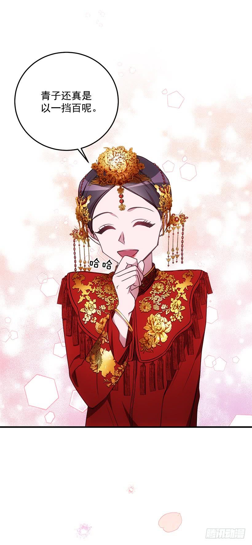 《甜心总裁娇妻控》我还能嫁出去吗 第39页