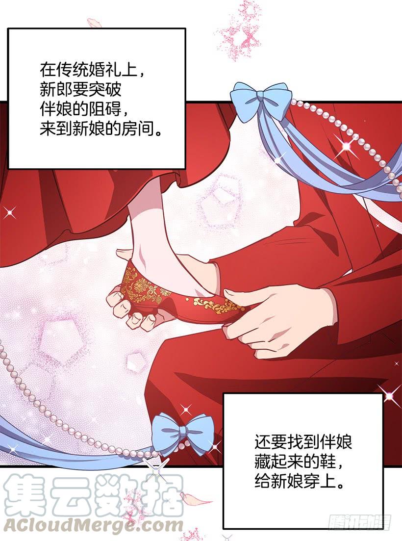 《甜心总裁娇妻控》我还能嫁出去吗 第43页