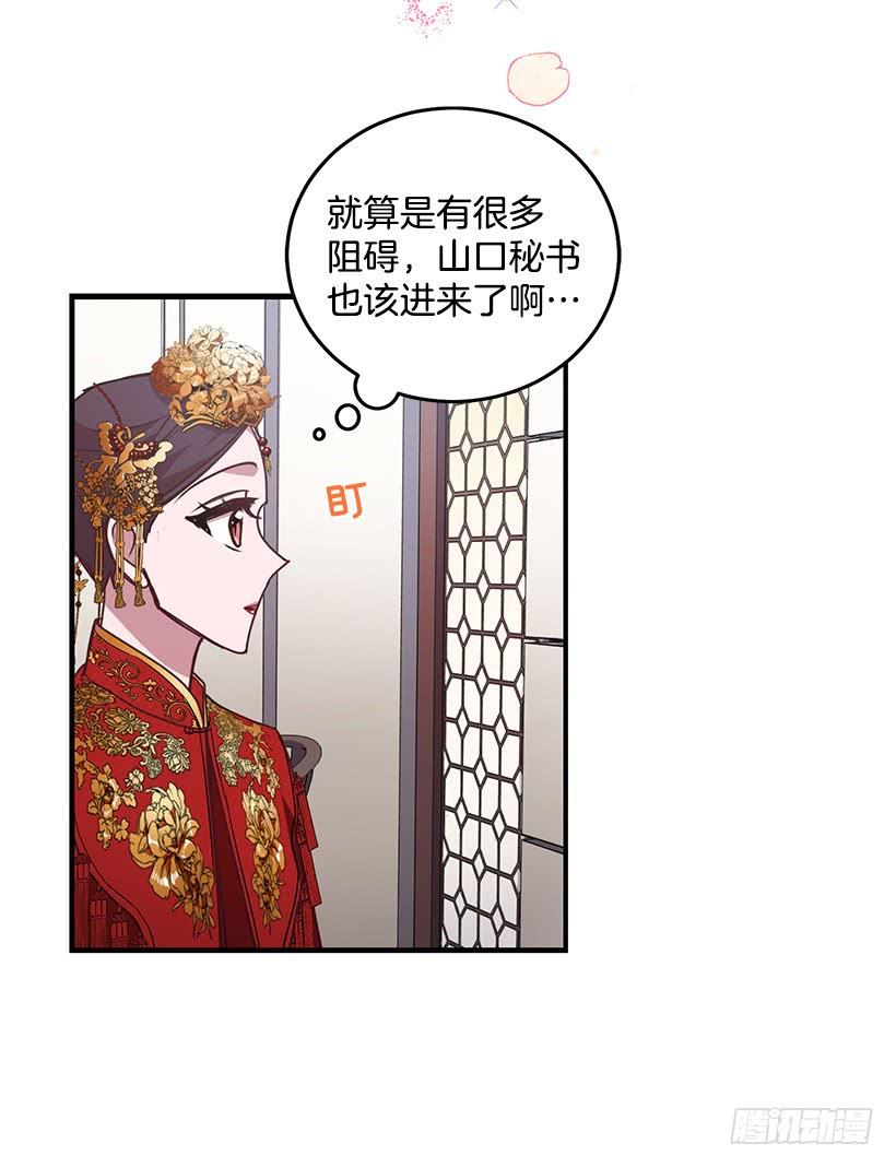 《甜心总裁娇妻控》我还能嫁出去吗 第44页