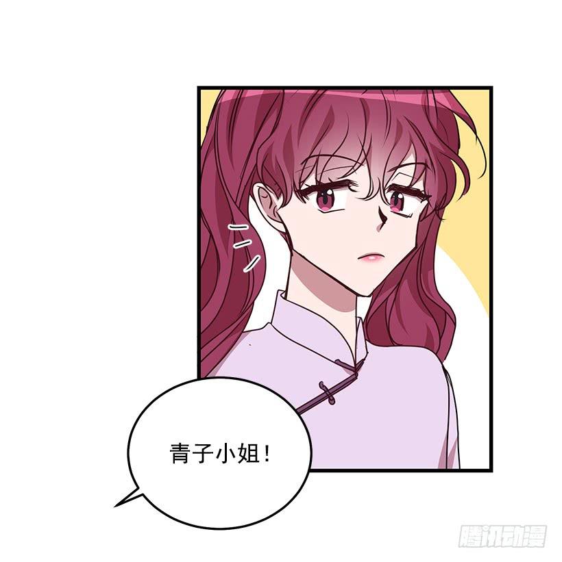 《甜心总裁娇妻控》我还能嫁出去吗 第45页