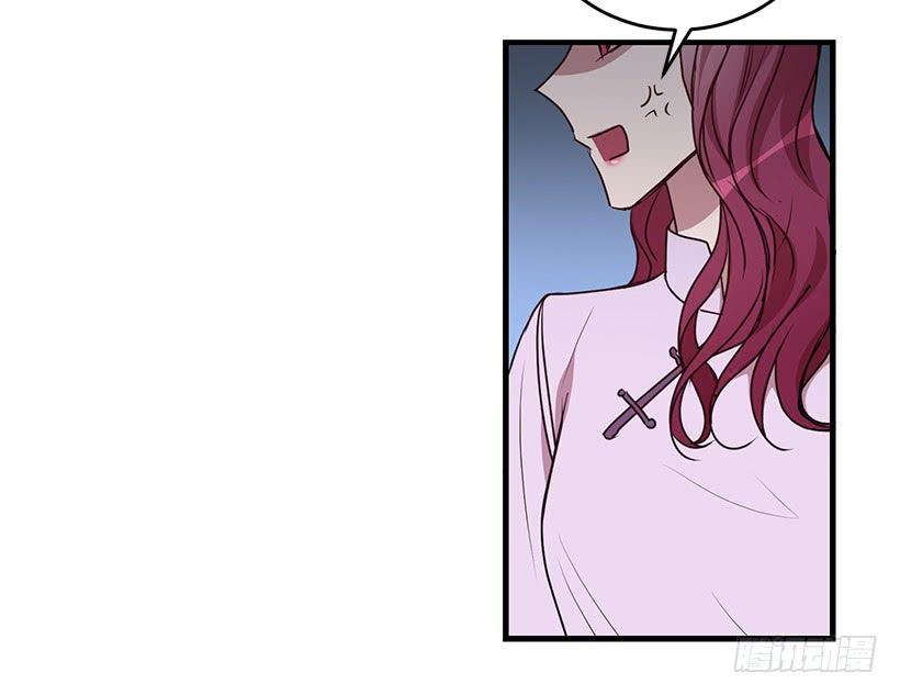 《甜心总裁娇妻控》我还能嫁出去吗 第47页