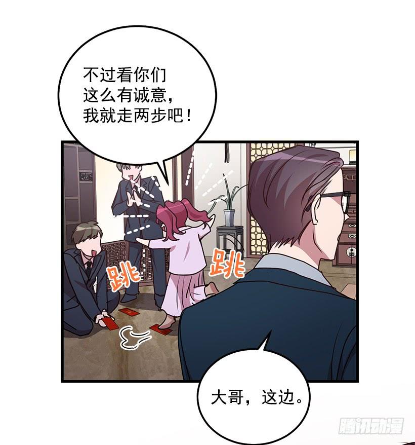 《甜心总裁娇妻控》我还能嫁出去吗 第48页