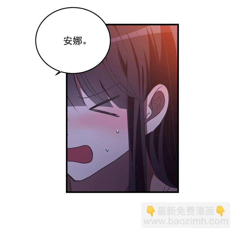 《甜心总裁娇妻控》我还能嫁出去吗 第7页