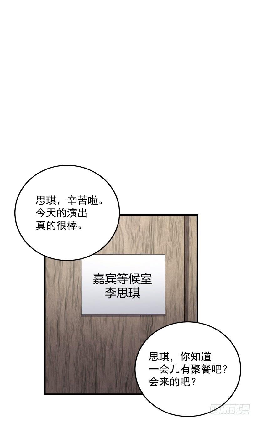 《甜心总裁娇妻控》幸福一家亲 第13页