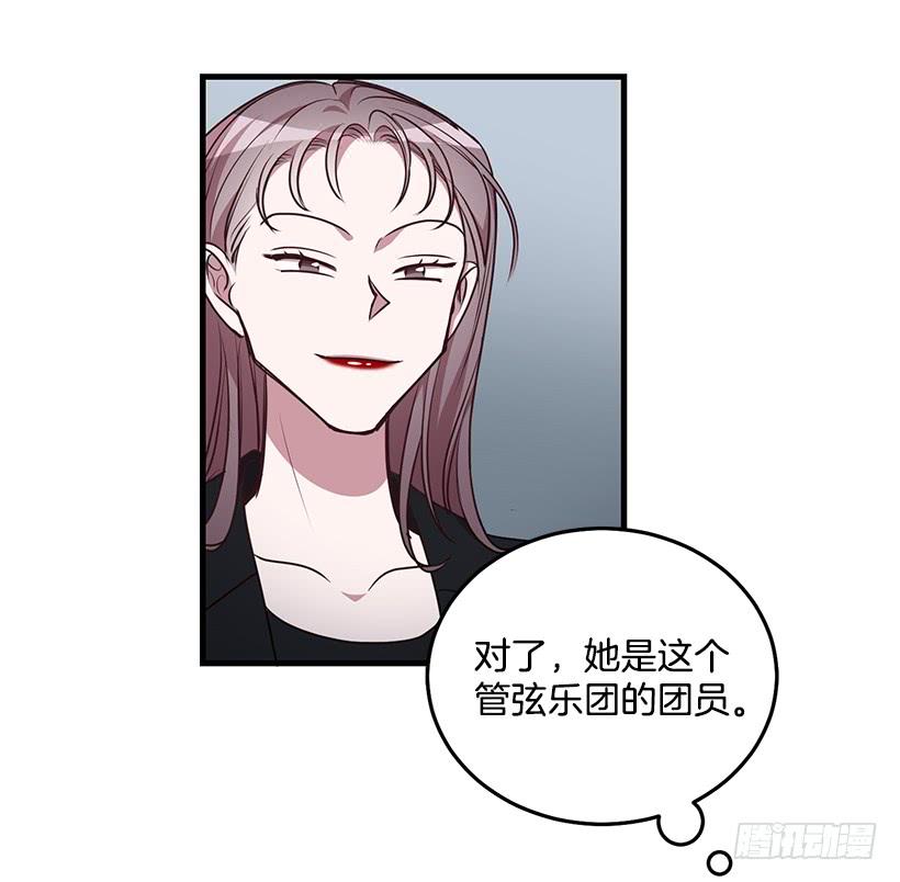 《甜心总裁娇妻控》幸福一家亲 第21页