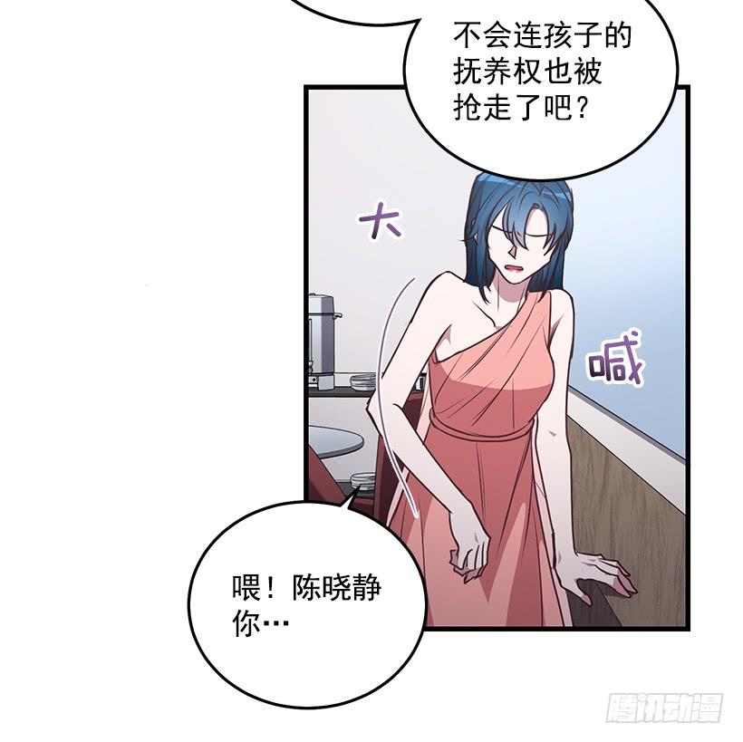 《甜心总裁娇妻控》幸福一家亲 第25页