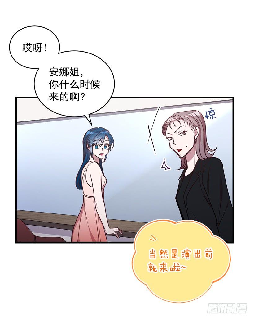 《甜心总裁娇妻控》幸福一家亲 第27页