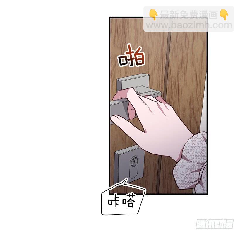 《甜心总裁娇妻控》幸福一家亲 第35页