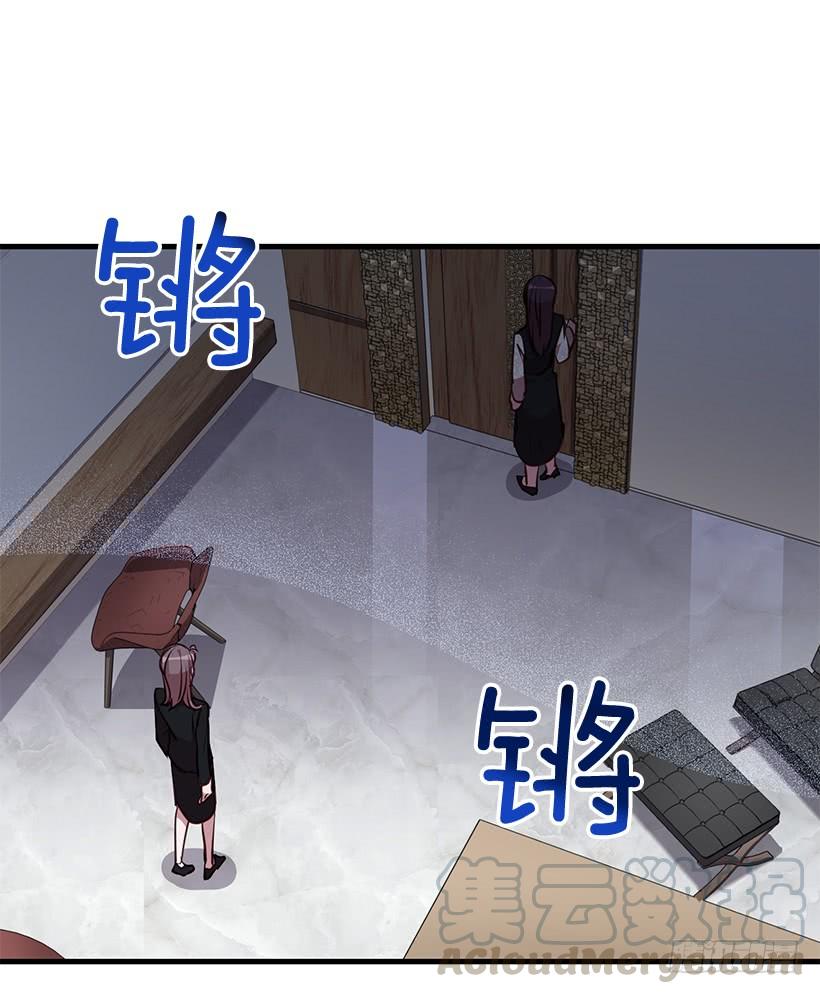 《甜心总裁娇妻控》幸福一家亲 第36页