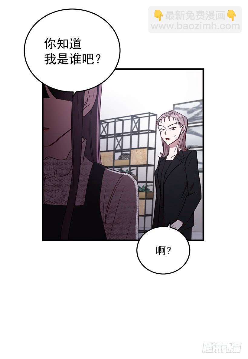 《甜心总裁娇妻控》幸福一家亲 第37页