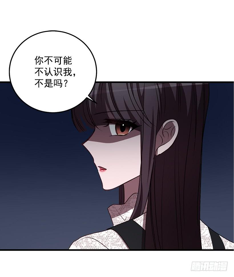 《甜心总裁娇妻控》幸福一家亲 第38页