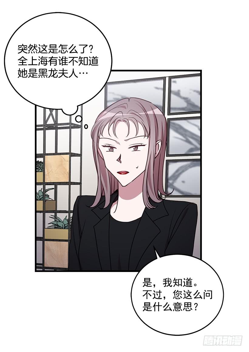 《甜心总裁娇妻控》幸福一家亲 第39页