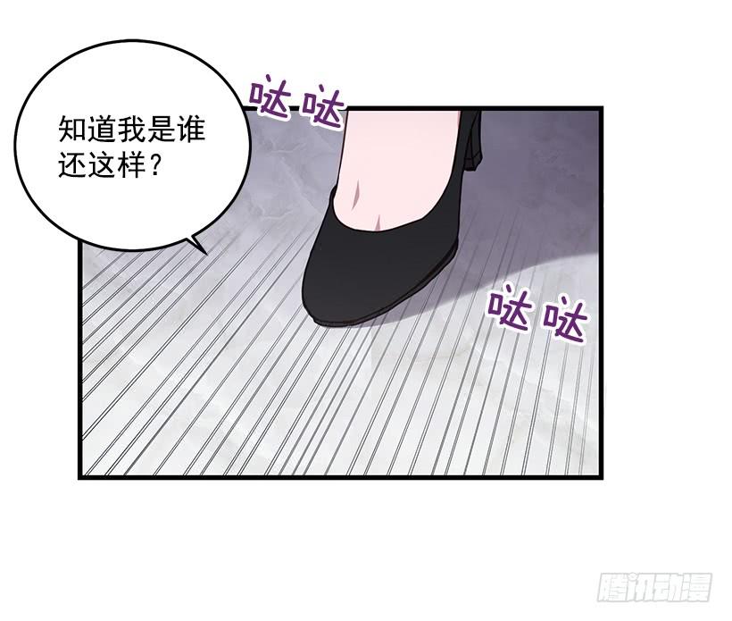 《甜心总裁娇妻控》幸福一家亲 第40页