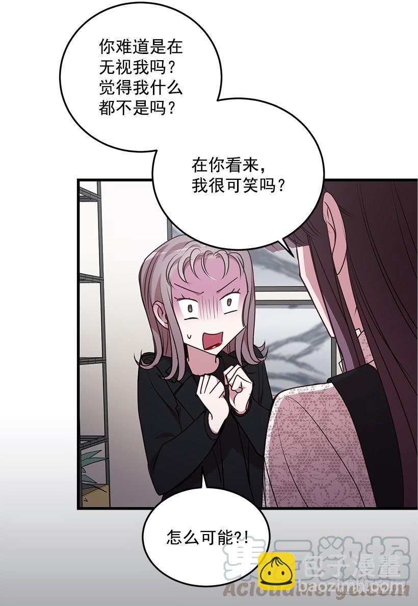 《甜心总裁娇妻控》幸福一家亲 第43页