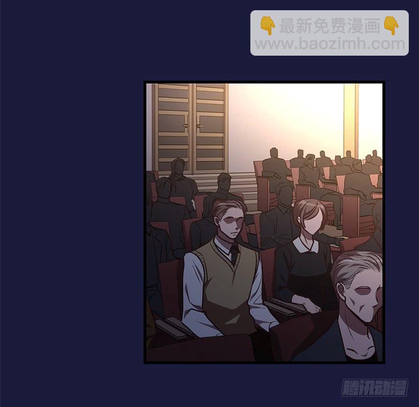 《甜心总裁娇妻控》幸福一家亲 第4页