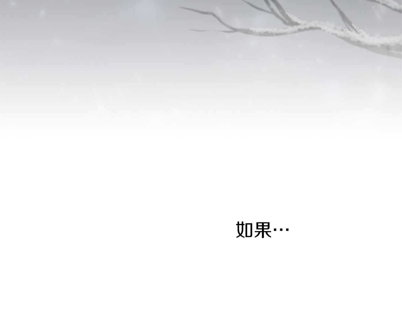 《给穷光蛋雇佣兵团搞钱》第1话 穿越到异世的少女 第10页