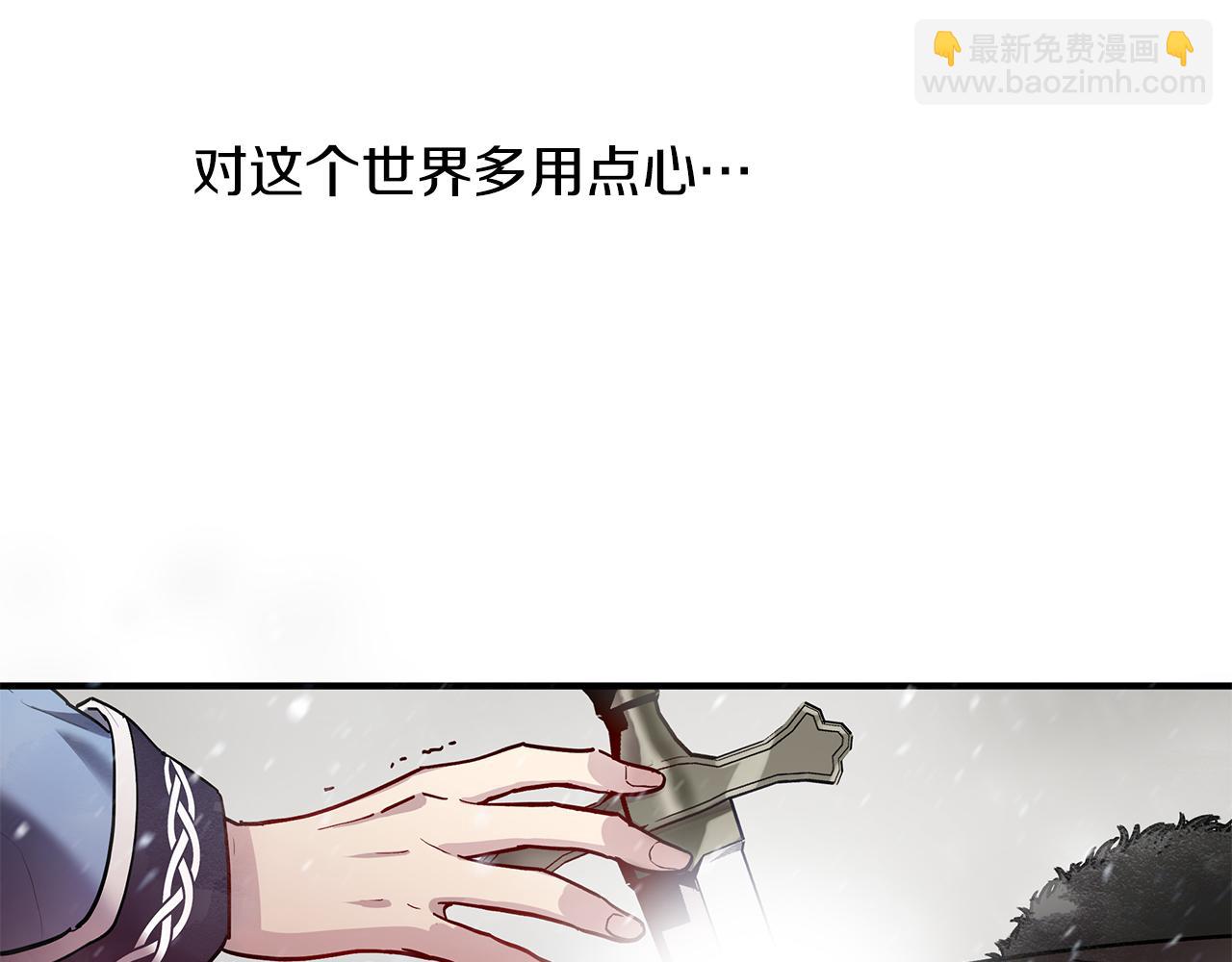 《给穷光蛋雇佣兵团搞钱》第1话 穿越到异世的少女 第11页