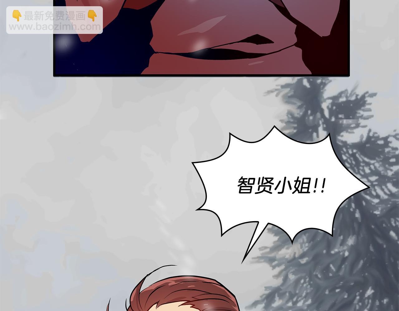 《给穷光蛋雇佣兵团搞钱》第1话 穿越到异世的少女 第14页