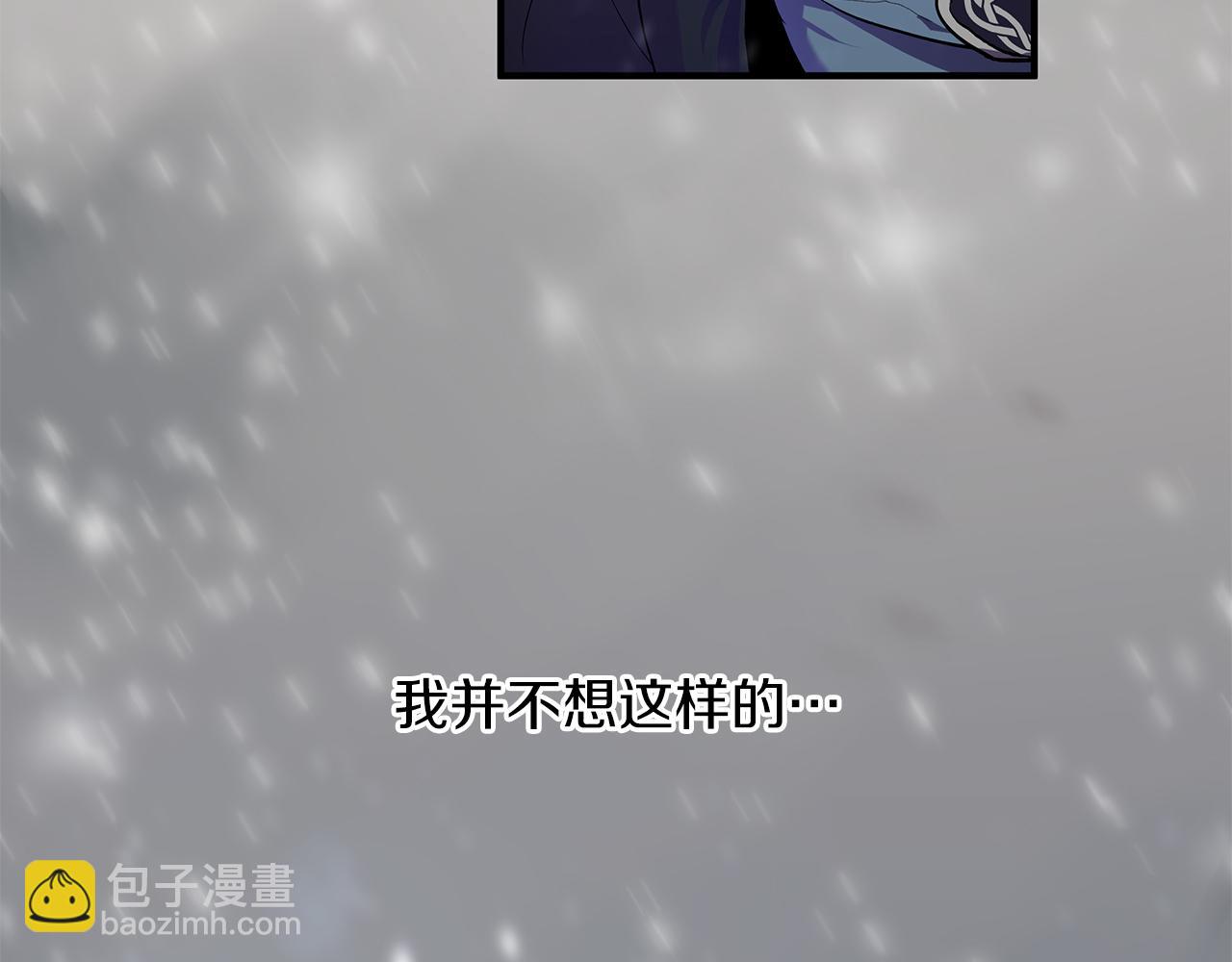 《给穷光蛋雇佣兵团搞钱》第1话 穿越到异世的少女 第19页
